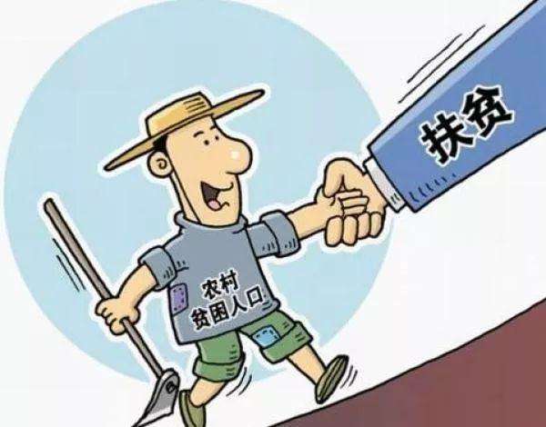 “深耕產(chǎn)業(yè)扶貧，加大醫(yī)療扶貧，著力教育扶貧”打好脫貧攻堅(jiān)戰(zhàn)，湖南應(yīng)重視這三點(diǎn)