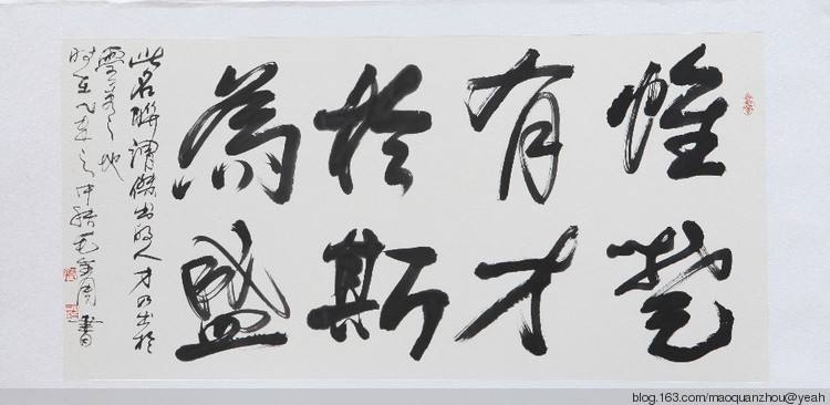 “惟楚有才，于斯為盛”的湖南還缺什么？