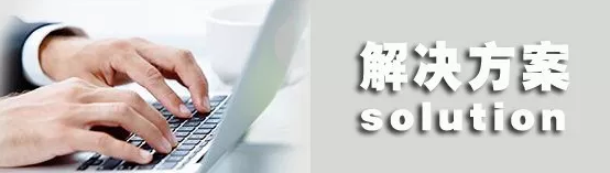 北冰在省政協(xié)常委會(huì)指出：湖南經(jīng)濟(jì)高質(zhì)量發(fā)展，亟需“動(dòng)力變革”賦能！