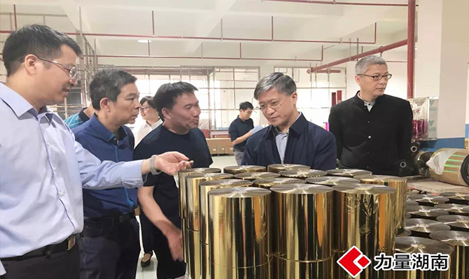 （視頻）令人期待的“湘中智谷”，如何刷新邵陽(yáng)速度？