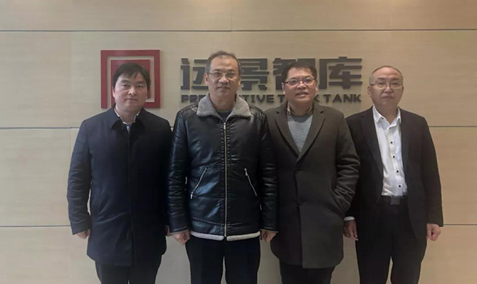 全國政協(xié)常務(wù)委員、民進湖南省委主委潘碧靈一行蒞臨遠(yuǎn)景智庫參觀訪問