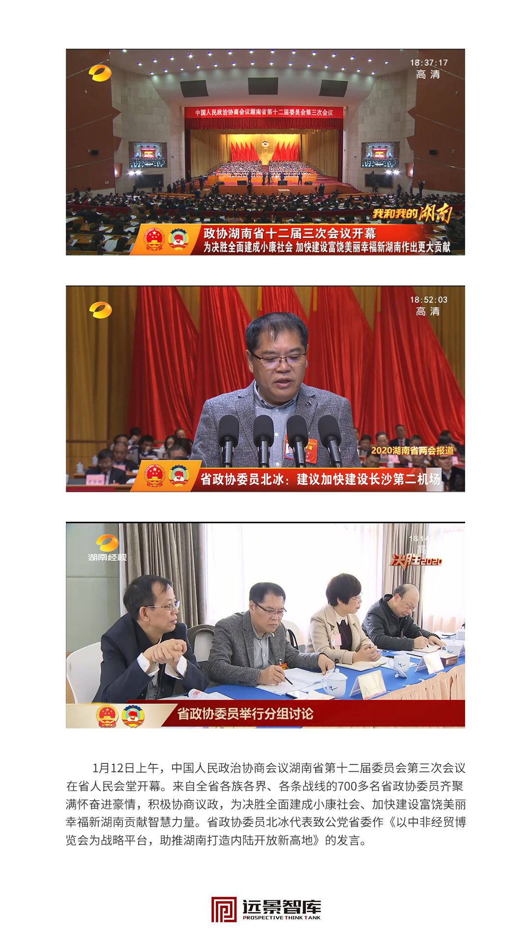 會(huì)議.jpg