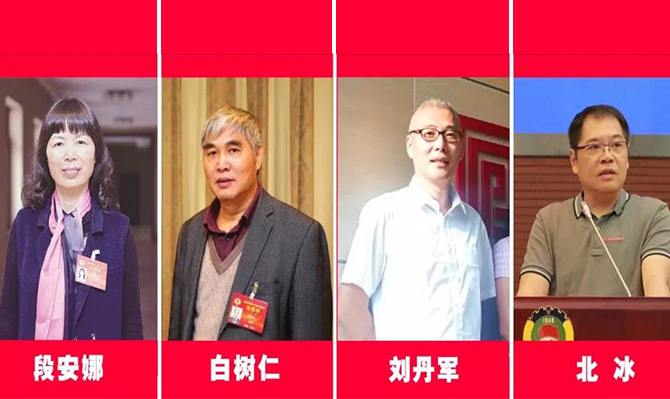 4位知名委員暢談?wù)f(xié)云：它是新時代“參政議政”的技術(shù)革命！