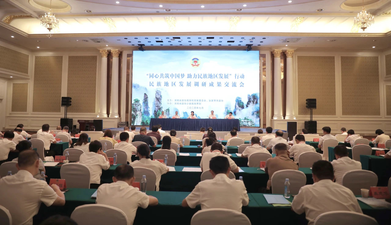 民族地區(qū)如何保護利用文化資源？北冰提出六大建議